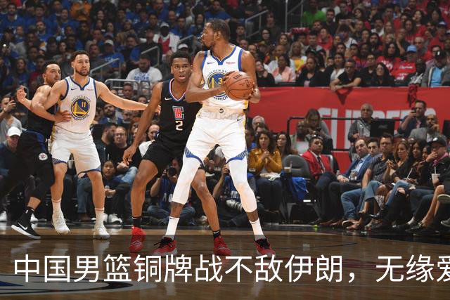 中国男篮铜牌战不敌伊朗，无缘爱知·名古屋亚运会领奖台